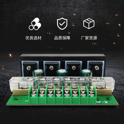 新金马穿孔机打孔机驱动板 电路板高频板功放板功率板 GF-3