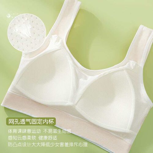 Simple Casual Seamless Girls Underwear Color Cotton Wide Sh