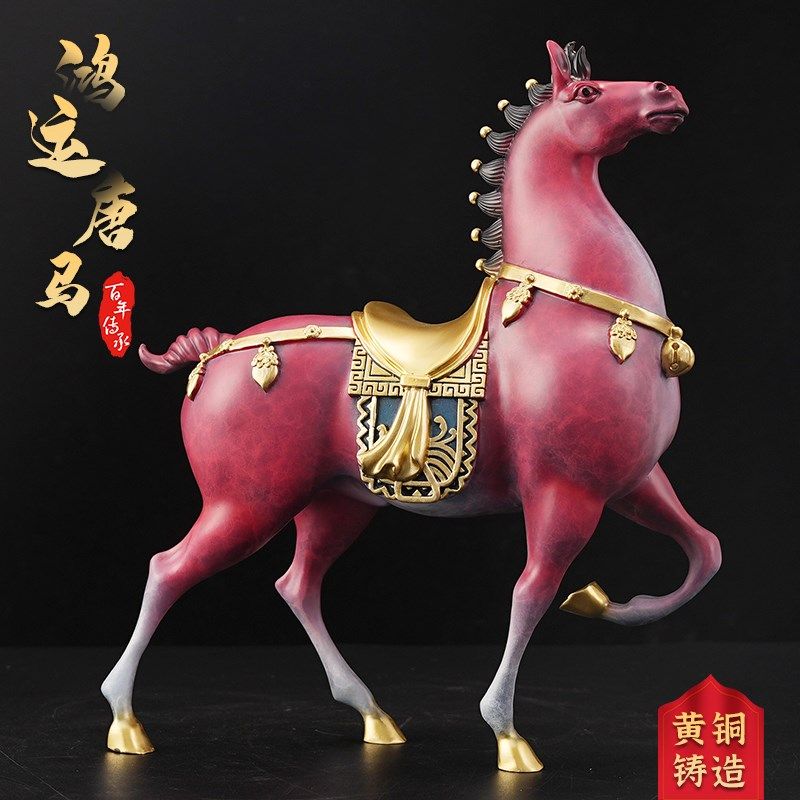 马上有钱铜马摆件工艺品彩铜家居客厅书房桌面黄铜装饰品玄关摆放,家居饰品,装饰摆件,淘宝优惠券,粉丝福利购,淘宝优惠卷