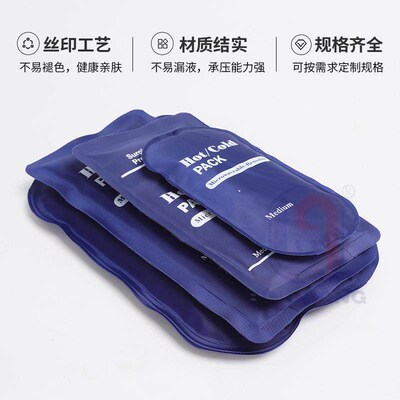 5PCS Reusable Gel Ice Pack 400ML Water-filled Cooler Bag fo