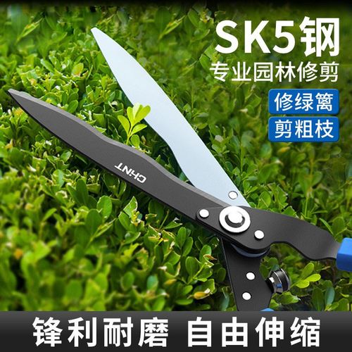德国品质绿化修剪刀园艺修枝剪绿篱草坪园林剪树枝专用省力大剪刀