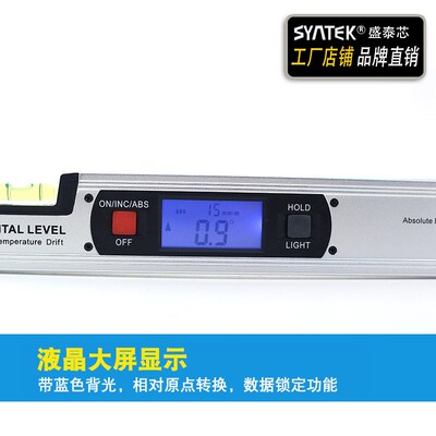 Electronic digital level ruler with magnetic aluminum alloy