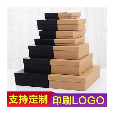 Kraft paper box birthday gift box rectangular packing box