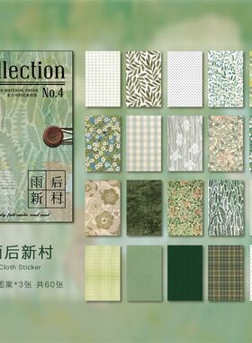 Vintage Time Warmth DIY Decorative Collage Backing Paper Flo