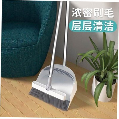 broom dustpan set household soft wool sweeping mop[ cleaning