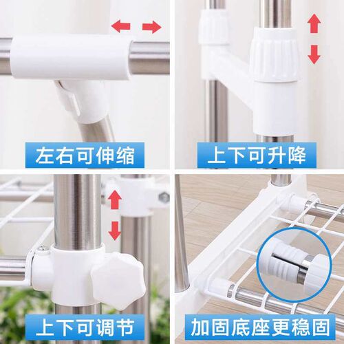 Stainless Steel Double Rod Floor Drying Rack Indoor Drying R