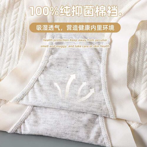 Sweet Modal Cotton Cute Girls Mid-high Waist Underwear Wome
