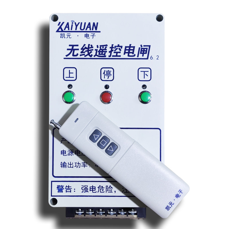 远距离无线遥控开关3V/正反转大鹏卷闸门电机遥控逆反开关,电子/电工,遥控开关,淘宝优惠券,粉丝福利购,淘宝优惠卷