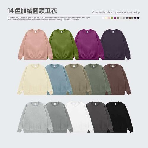 INF Mens Wear  Small and Large Plus 350g Plus Velvet Tide