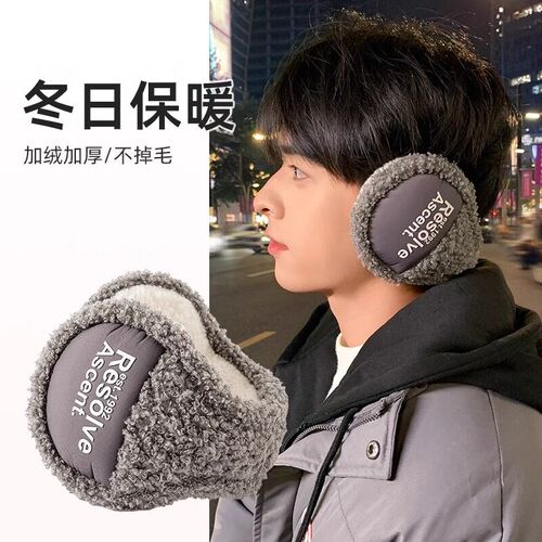 Winter mens warm ear bag with earmuffs