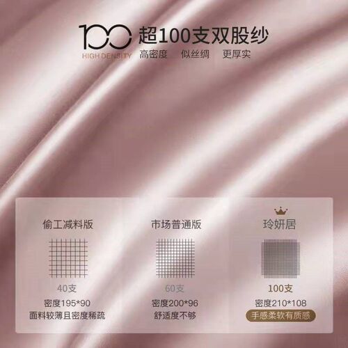 Class A 100 long staple cotton four-piece cotton bed sheet q