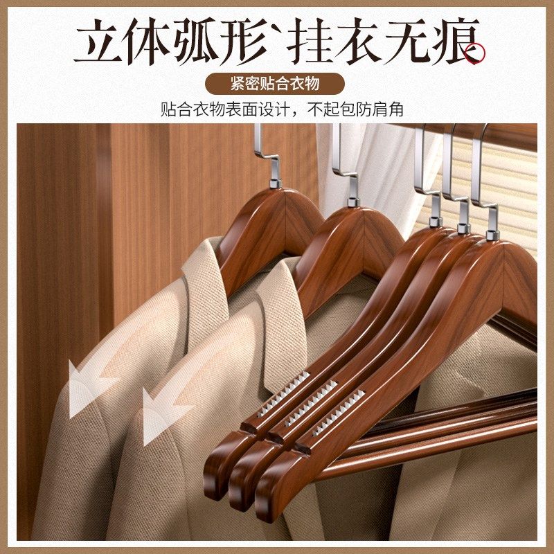 实木衣架家用挂衣木质加粗加大防滑衣撑民宿酒店无痕防肩角衣架子,收纳整理,木质衣架,淘宝优惠券,粉丝福利购,淘宝优惠卷