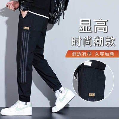 Spring an Autumn Harlan Leg Casual Pants Mens Loose Stetch