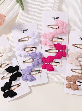 4Pcs/set Butterfly Hair Clip Set for Girls Double Layered Bo