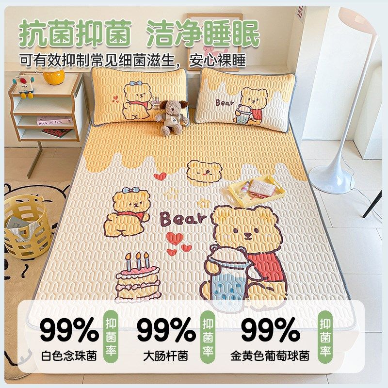 乳胶冰丝凉席三件夏季空调软席子可水洗儿童学生宿舍夏凉垫床垫,床上用品,乳胶席,淘宝优惠券,粉丝福利购,淘宝优惠卷