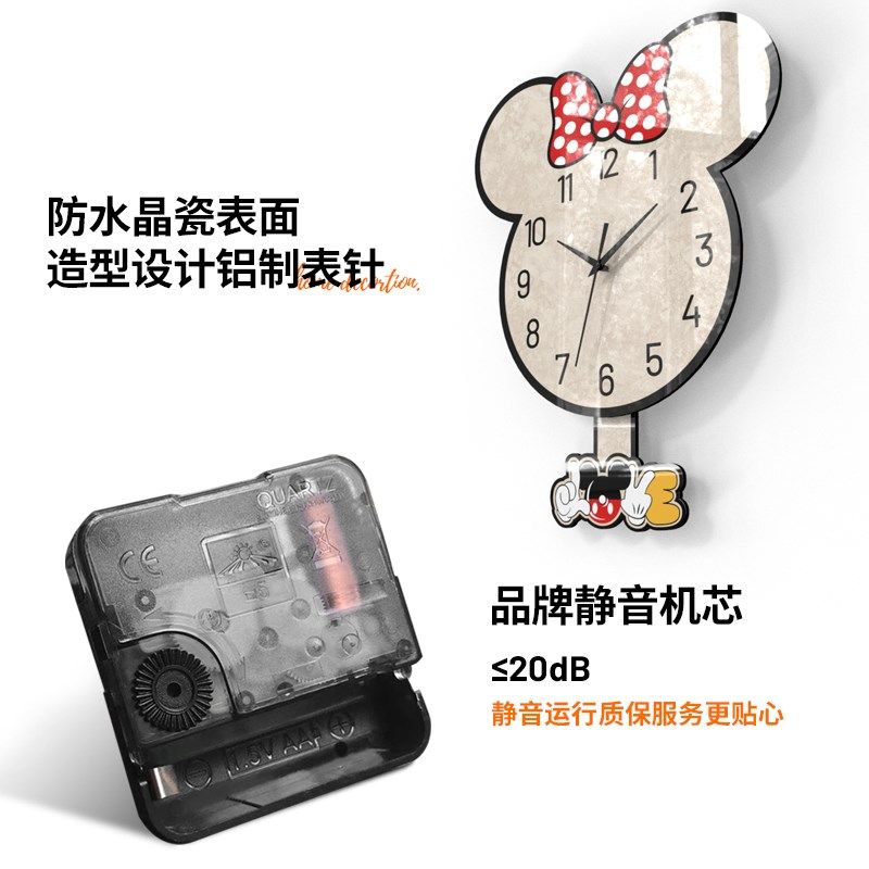 卡通米妮客厅家用挂钟挂墙时钟餐厅卧室静音钟表摇摆儿童房免打孔,家居饰品,挂钟,淘宝优惠券,粉丝福利购,淘宝优惠卷