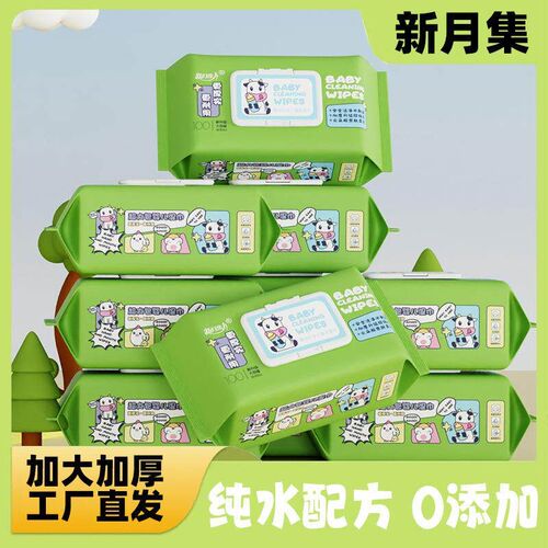 Large Package Thickened and Enlarged Baby Hand and Mouth