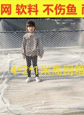 白色尼龙网箱养鱼水产养殖存鱼池塘鱼苗水库河道带盖不伤鱼专用网