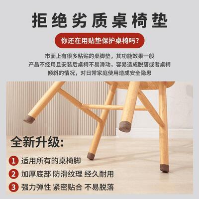 Chair Leg Pads, Stool Leg Protectors, Table and Chair Foot P