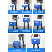 12升血液保存冷藏箱便携式 8度运输 取血送血保温箱药品疫苗2