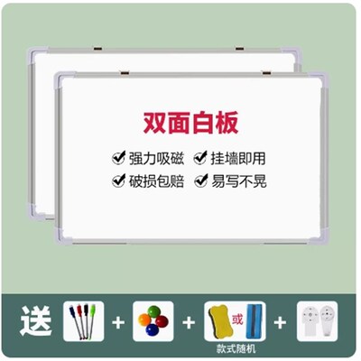 small whiteboard hanging blackboard wall home teaching