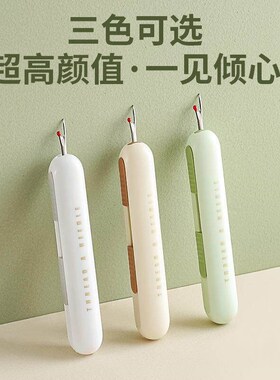 Threading Tool for Needles, Multi-functional Unthreading Too