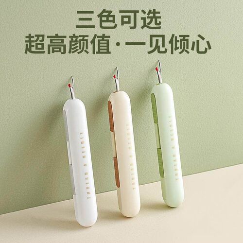 Threading Tool for Needles, Multi-functional Unthreading Too