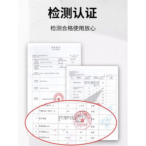 家沐春瓷砖改色漆玻璃 塑料 大理石地砖翻新专用定制调色无需底涂