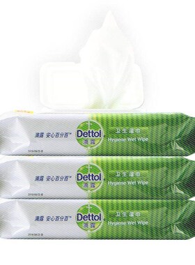 The new Adults Children sterilization wipes clean wet paper