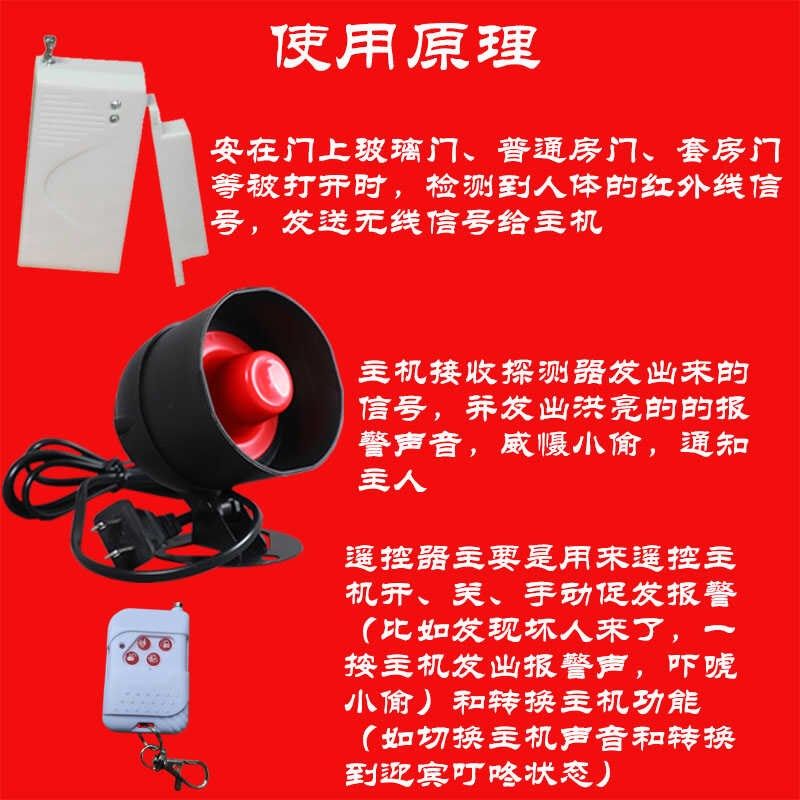 大音量开门报警器门磁报警器门窗防盗报警器 家用吓贼报警器出口,电子/电工,防盗报警器,淘宝优惠券,粉丝福利购,淘宝优惠卷