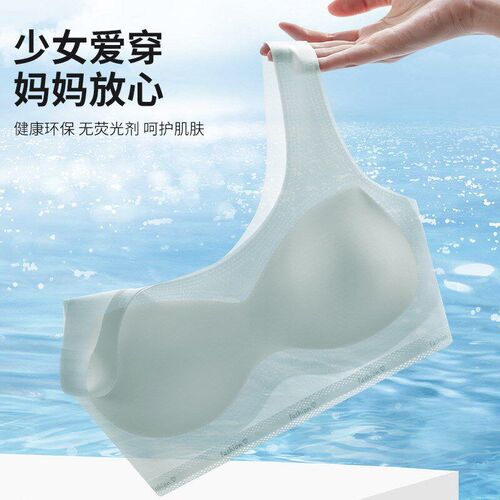 Summer Thin Teen Girls Vest Backless Ice Silk Inner Bra Inte