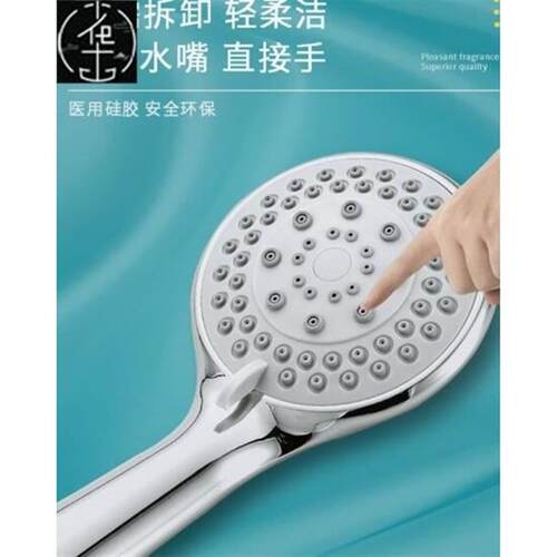 Bath head shower head hotel with shower toilet adjustment