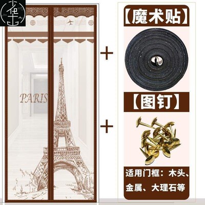Magnetic Mesh curtain Net Screen Anti Mosquito Bug Fly door