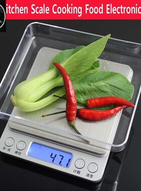 Digital Kitchen Scale Cooking Food Electric Scales厨房电子秤