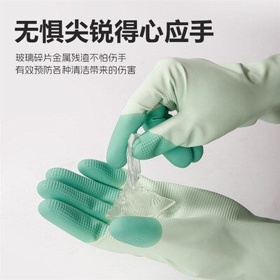 Extended latex gloves household kitchen dishwashing gloves