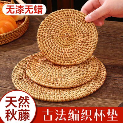 Woven rattan heat-insulating mats, pot holders, bowl pads, h