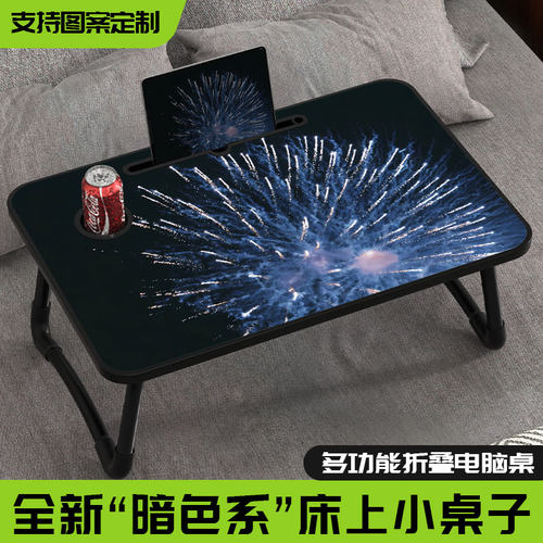 创意床上小桌子可折叠学习桌学生宿舍上铺吃饭阅读小桌板多功能笔