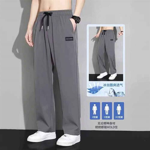 Ice silk straight leg pants for men, thin mens pants with