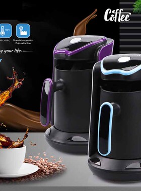 800ml Electric Coffee pot Turkish coffee machine make coffee