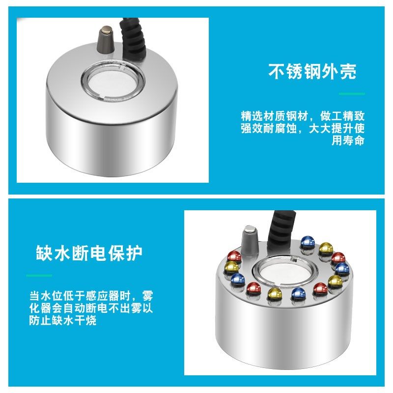 超声波造雾器鱼缸假山盆景大雾加湿器水景摆件雾化头水喷雾起雾器