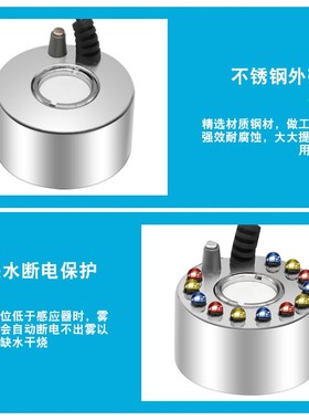 超声波造雾器鱼缸假山盆景大雾加湿器水景摆件雾化头水喷雾起雾器