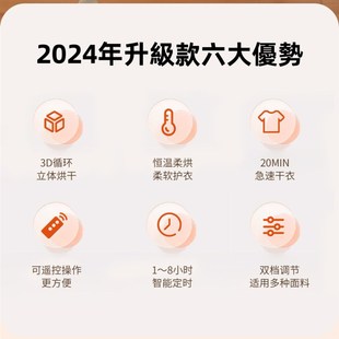 clothes dryer UV blue sterilization shoe dryer衣物烘乾機跨境