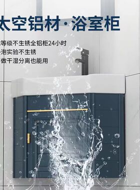 Small Apartment triang0e Wash Basin Cabinet Combination Bath