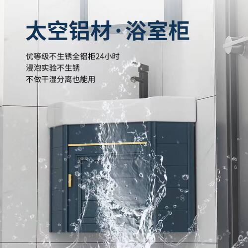 Small Apartment triang0e Wash Basin Cabinet Combination Bath