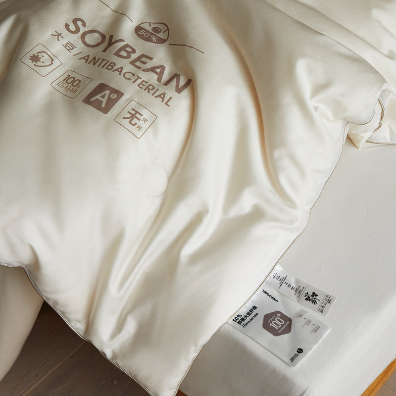 高端奢华类100支匹马子冬季保暖%大豆纤维被全棉冬被,床上用品,化纤被,淘宝优惠券,粉丝福利购,淘宝优惠卷