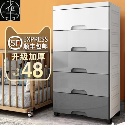 45 wide solid color drawer storage cabinet saving space stor