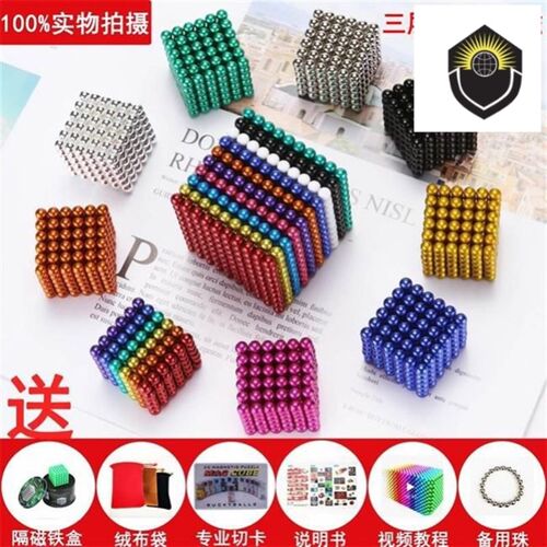 1000 magnetic balls ball magnetic magic luminous assembly