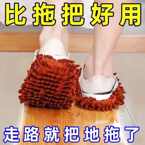 Thick, non-shedding, removable and washable lazy floor moppi