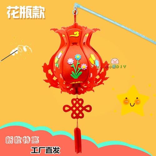 DIY Lantern Kit for Kids Handmade Palace Lantern MidAutumn F