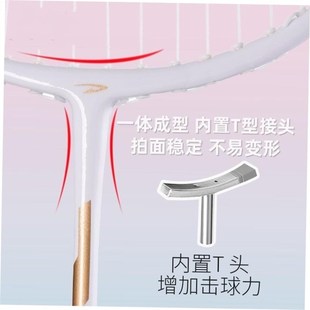 Badminton racket double racket set, free package双拍羽毛球拍